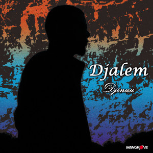 ดาวน์โหลดและฟังเพลง Sorina พร้อมเนื้อเพลงจาก Djalem