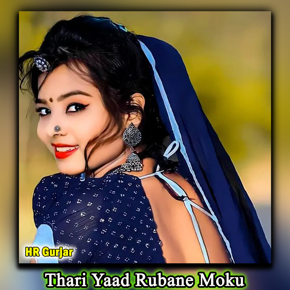 Thari Yaad Rubane Moku