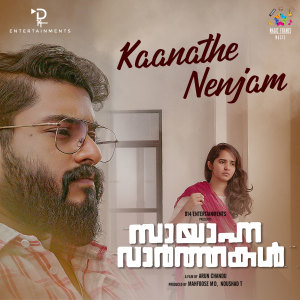 Album Kaanathe Nenjam (From "Sayanna Varthakal") from Sachin Warrier