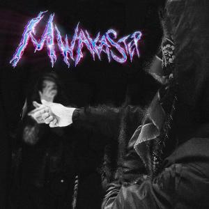 Album MWAKASTEP (Explicit) from Nesta