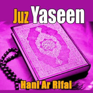 Hani Ar Rifai的專輯Juz Yaseen