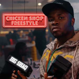 Album Chicken Shop Freestyle from Big Shaq