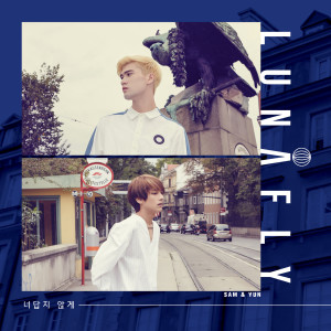 Dengarkan 너답지 않게(Inst.) (Instrumental) lagu dari LUNAFLY dengan lirik