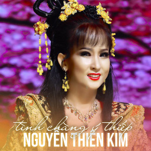 收聽Nguyễn Thiên Kim的Hãy Quên Em (#1)歌詞歌曲