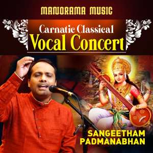 收聽Sangeetham Padmanabhan的Vara Vallabha Ramana歌詞歌曲