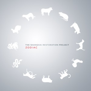 ดาวน์โหลดและฟังเพลง vOX พร้อมเนื้อเพลงจาก The Shanghai Restoration Project
