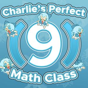 ดาวน์โหลดและฟังเพลง Charlie's Perfect Math Class (feat. Spazza17) พร้อมเนื้อเพลงจาก Dictate