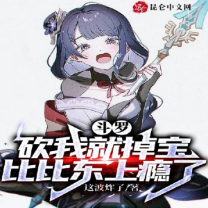 ดาวน์โหลดและฟังเพลง 第69章 千仞雪的黑丝诱惑 พร้อมเนื้อเพลงจาก 玲响行歌