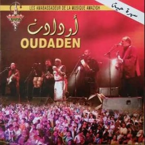 Listen to IS OR TLKEMT ARBBI TAMMARANGH song with lyrics from Oudaden