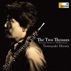 ดาวน์โหลดและฟังเพลง We Are All Alone พร้อมเนื้อเพลงจาก Tomoyuki Hirota