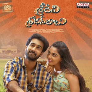 Rakendu Mouli的專輯Sridevi Shoban Babu (Original Motion Picture Soundtrack)