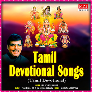 Tamil Devotional Songs - 2 dari Malaysia Vasudevan