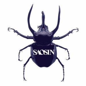收聽Saosin的Collapse歌詞歌曲
