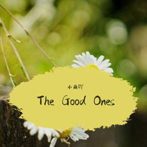 Dengarkan Dead Wood (Remix) lagu dari 小丽吖 dengan lirik