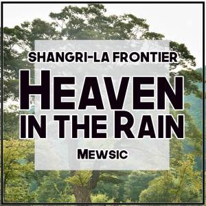 Mewsic的專輯Heaven in the Rain (From "Shangri-La Frontier") (English)