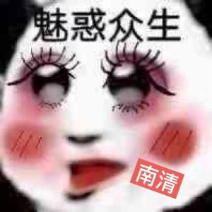 Listen to 西楼别序 (完整版) song with lyrics from 南清Rreq