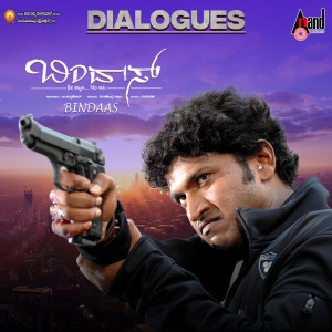Puneeth Rajkumar的專輯Bindas Dialogues