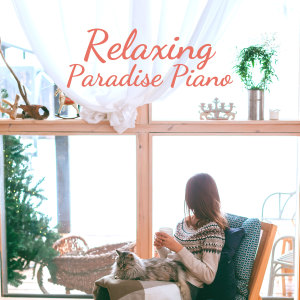 ดาวน์โหลดและฟังเพลง Rest Around the Pool พร้อมเนื้อเพลงจาก Relaxing BGM Project