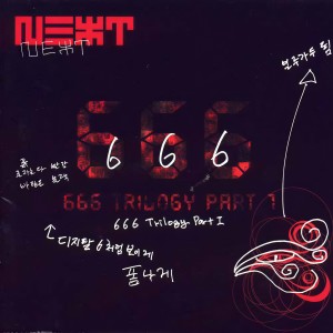 Listen to Eternal Winter Suite：Part I The Last Knights song with lyrics from N.EX.T
