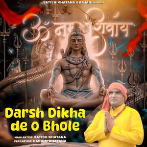 Listen to Darsh Dikha de o Bhole song with lyrics from Satish Khatana