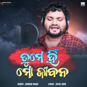 Listen to Tume Hin Mo Jibana song with lyrics from JB MUSIC OFFICIAL