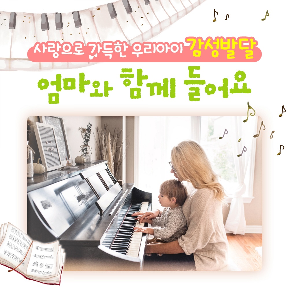 노을