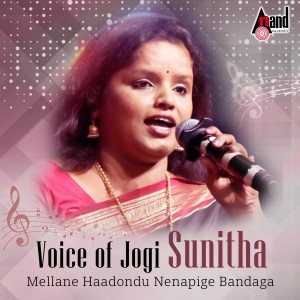 收听Shashank的Aata Saamanu (From "Pyaarge Aagbitithe")歌词歌曲