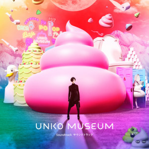 Album UNKO MUSEUM SOUNDTRACK from Frasco