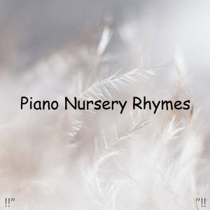 Album !!" Piano Nursery Rhymes "!! oleh Sleep Baby Sleep