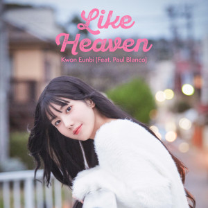 收聽KWON EUN BI的Like Heaven (Feat. Paul Blanco)歌詞歌曲