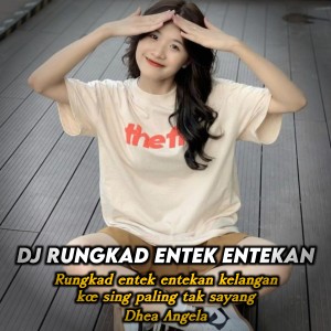 收聽DJ Mbi Remixer的Rungkad (Remix)歌詞歌曲