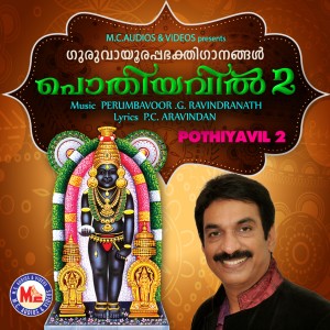 收聽Pavithra的Swachathayolum歌詞歌曲