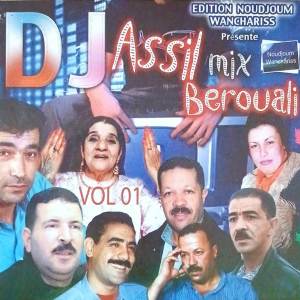 收聽Cherif Oueld Saber的Bet Nhawess Ala Nssa歌詞歌曲