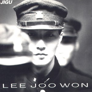 손무현的专辑For Our Love Sake