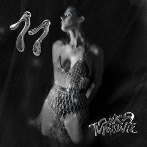 Album 11 oleh Nika Turković