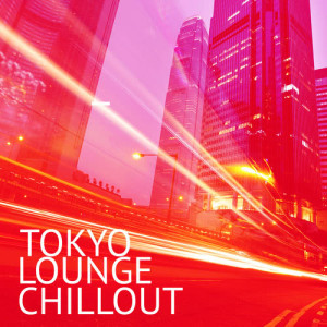 ดาวน์โหลดและฟังเพลง Cafe Couture พร้อมเนื้อเพลงจาก Best Lounge Chillout