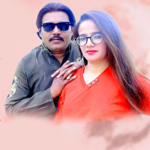 Album KOTMOMEN from Liaqat Prince