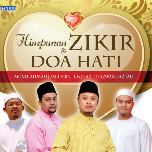 Listen to Zikir Tauhid song with lyrics from Munif Hijjaz