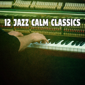Listen to Good Golly. song with lyrics from Bossa Nova