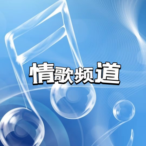 收聽妖貓劇社的再次見到你- (太陽的後裔)歌詞歌曲