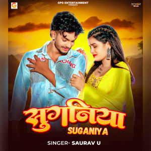 Album Suganiya from Saurav U