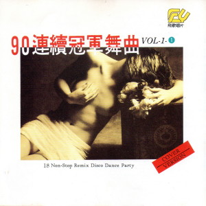 ดาวน์โหลดและฟังเพลง Nathan Jones 拿丹 พร้อมเนื้อเพลงจาก Bananarama