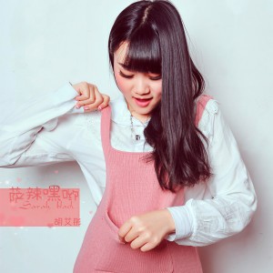 default album img