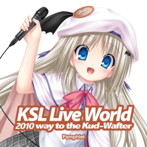 Listen to オーバー (Keep Paddling Mix) song with lyrics from 日本群星