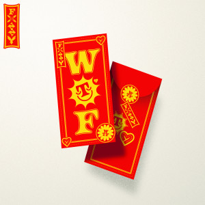 ดาวน์โหลดและฟังเพลง wtf (Explicit) พร้อมเนื้อเพลงจาก Fonzy