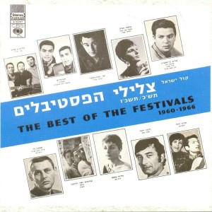 Listen to קומי ונצא לשדה song with lyrics from Shimon Bar