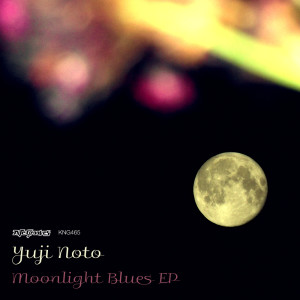 ดาวน์โหลดและฟังเพลง Groovin พร้อมเนื้อเพลงจาก Yuji Noto