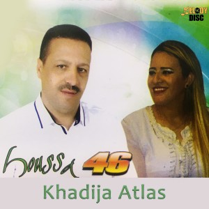 收聽Houssa 46的Hawladi Bakom Mcha歌詞歌曲