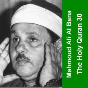 The Holy Quran - Cheikh Mahmoud Al Bana 30