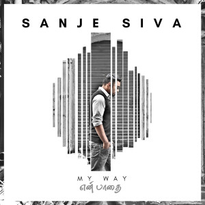 Dengarkan Vilage Vilage (feat. Srinivas) lagu dari Sanje Siva dengan lirik